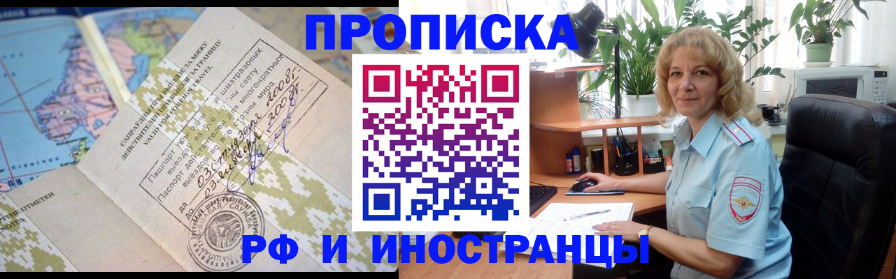 регистрация для дет. сада в Сыктывкаре